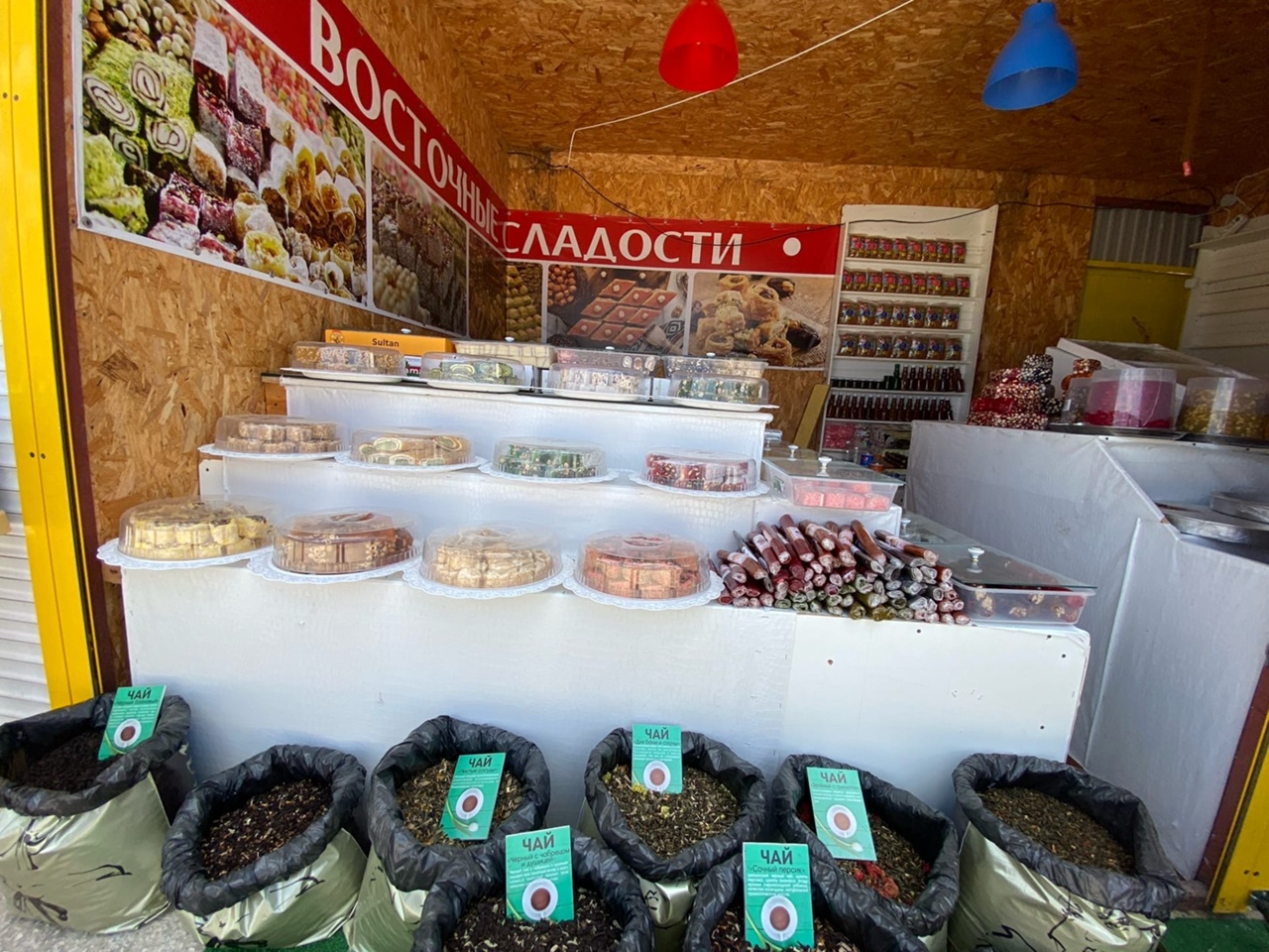Сувениры из Крыма: сладости 