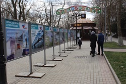 Выставка в городе Саки, Западный Крым